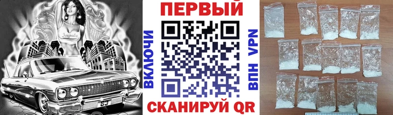 Купить где  Оренбург  Амфетамин Premium 