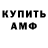 КЕТАМИН VHQ Zaur Isanbaev