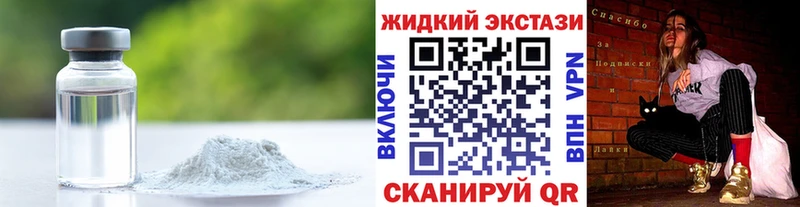 БУТИРАТ BDO 33%  Купить закладки  Оренбург 