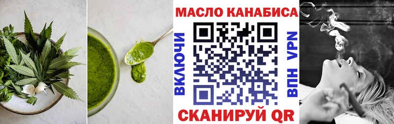 Еда ТГК конопля  Купить  Оренбург 