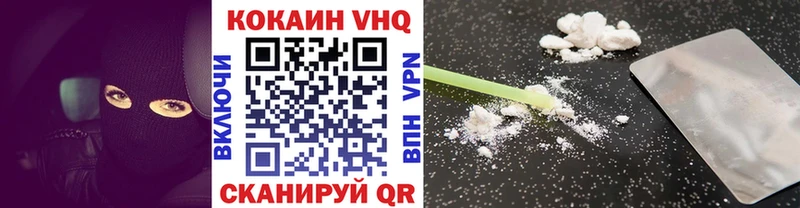 Купить  Оренбург  КОКАИН 97% 