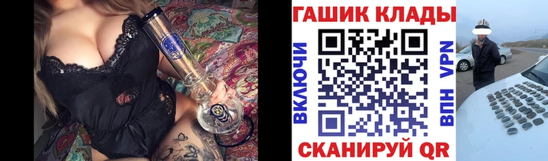 Купить закладки  Оренбург  ГАШ AMNESIA HAZE 