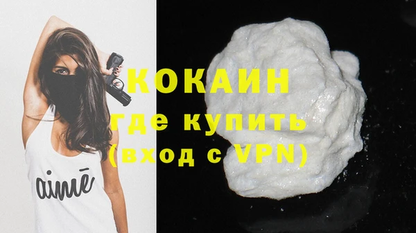 ALPHA-PVP Алексеевка