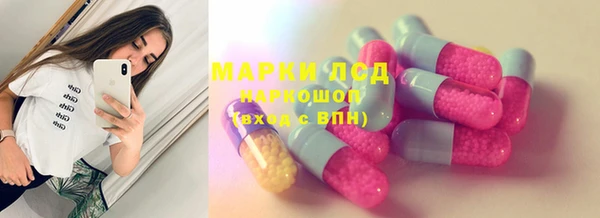 ALPHA-PVP Алексеевка
