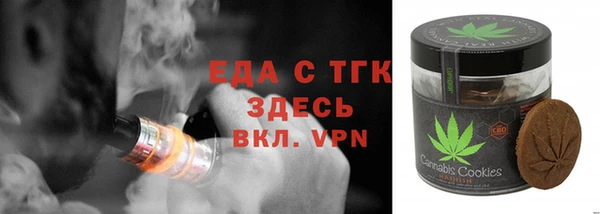 ALPHA-PVP Алексеевка