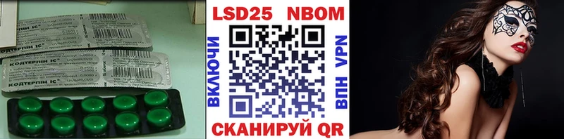Купить закладки  Оренбург  LSD-25 экстази ecstasy 