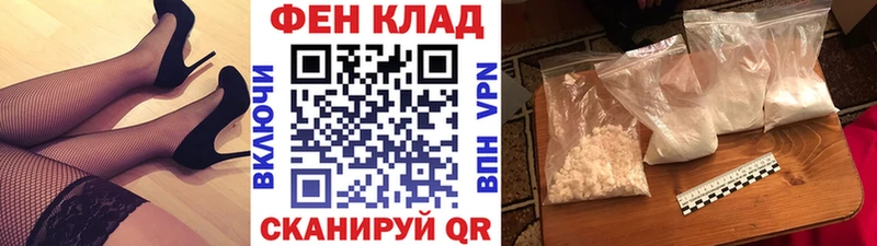 Купить где  Оренбург  Первитин витя 